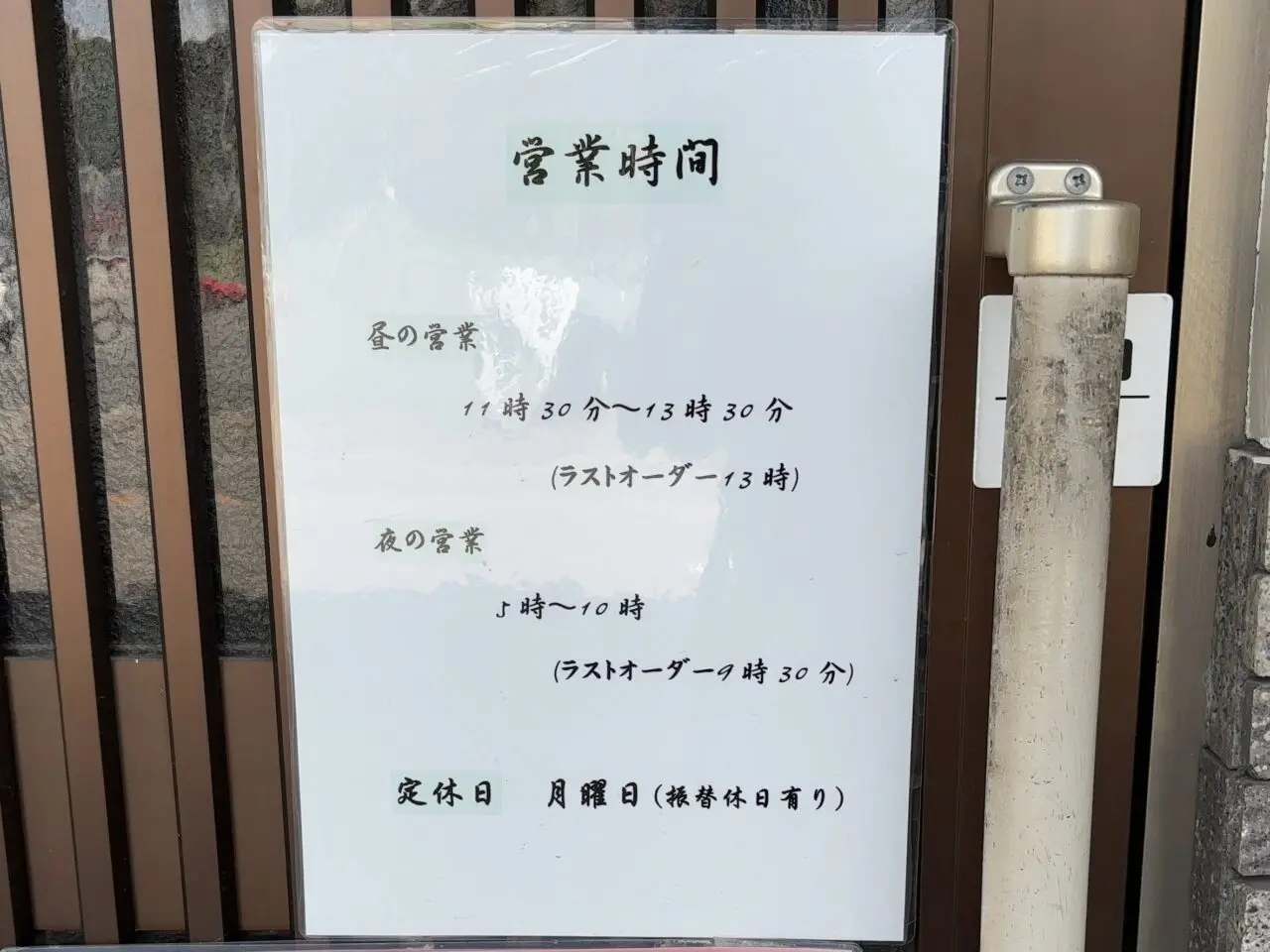 大良寿司03
