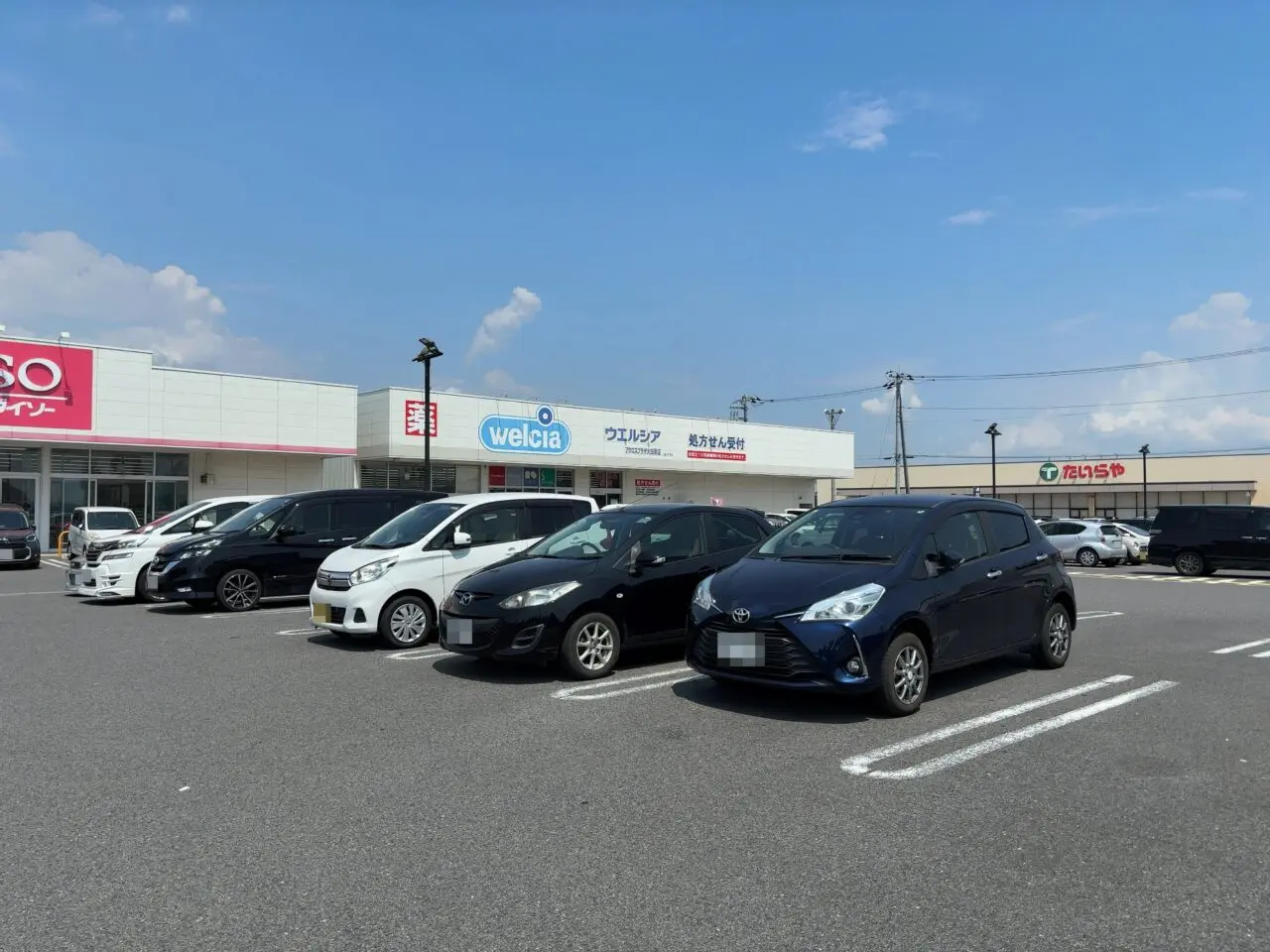 アクロスプラザ大田原2508-02