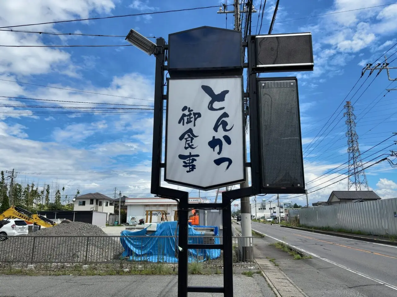 マル津跡地02