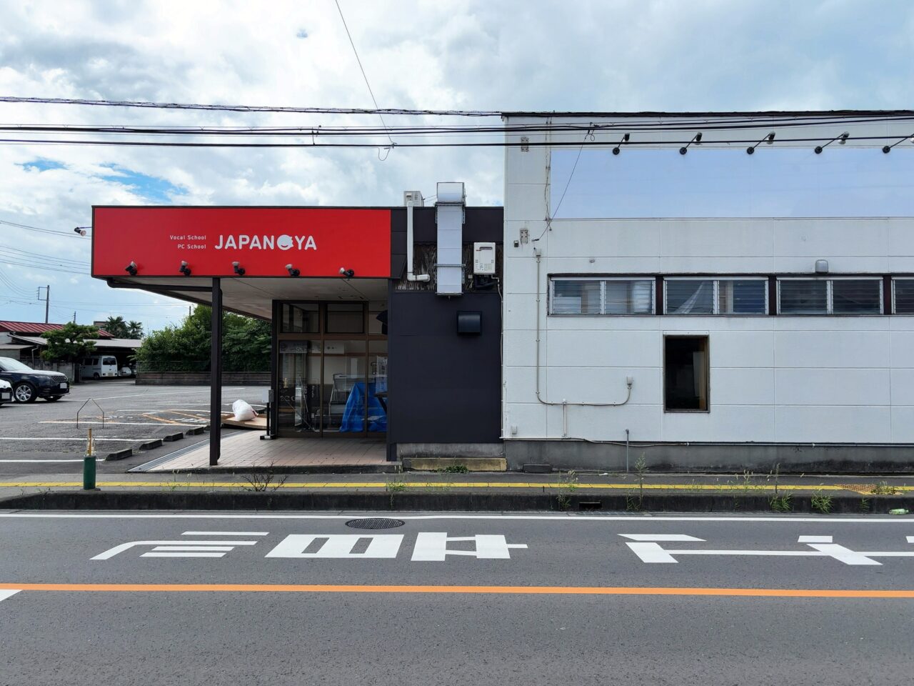 竜鳳跡地02