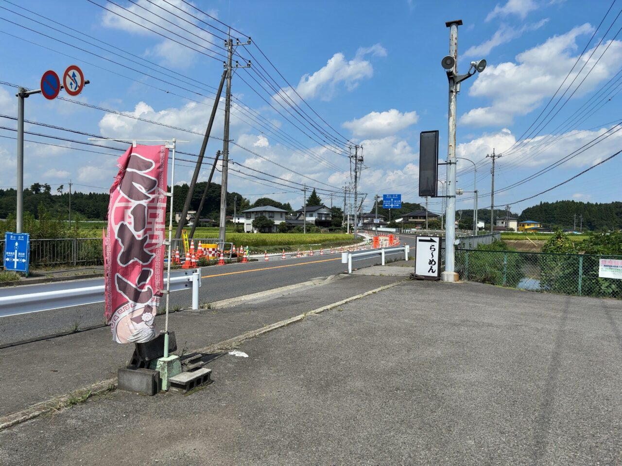 麺屋すがぞう01