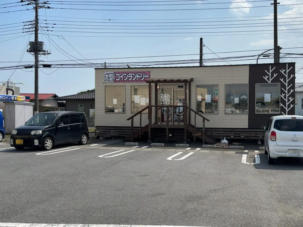 たいらや大田原本町店改装中03