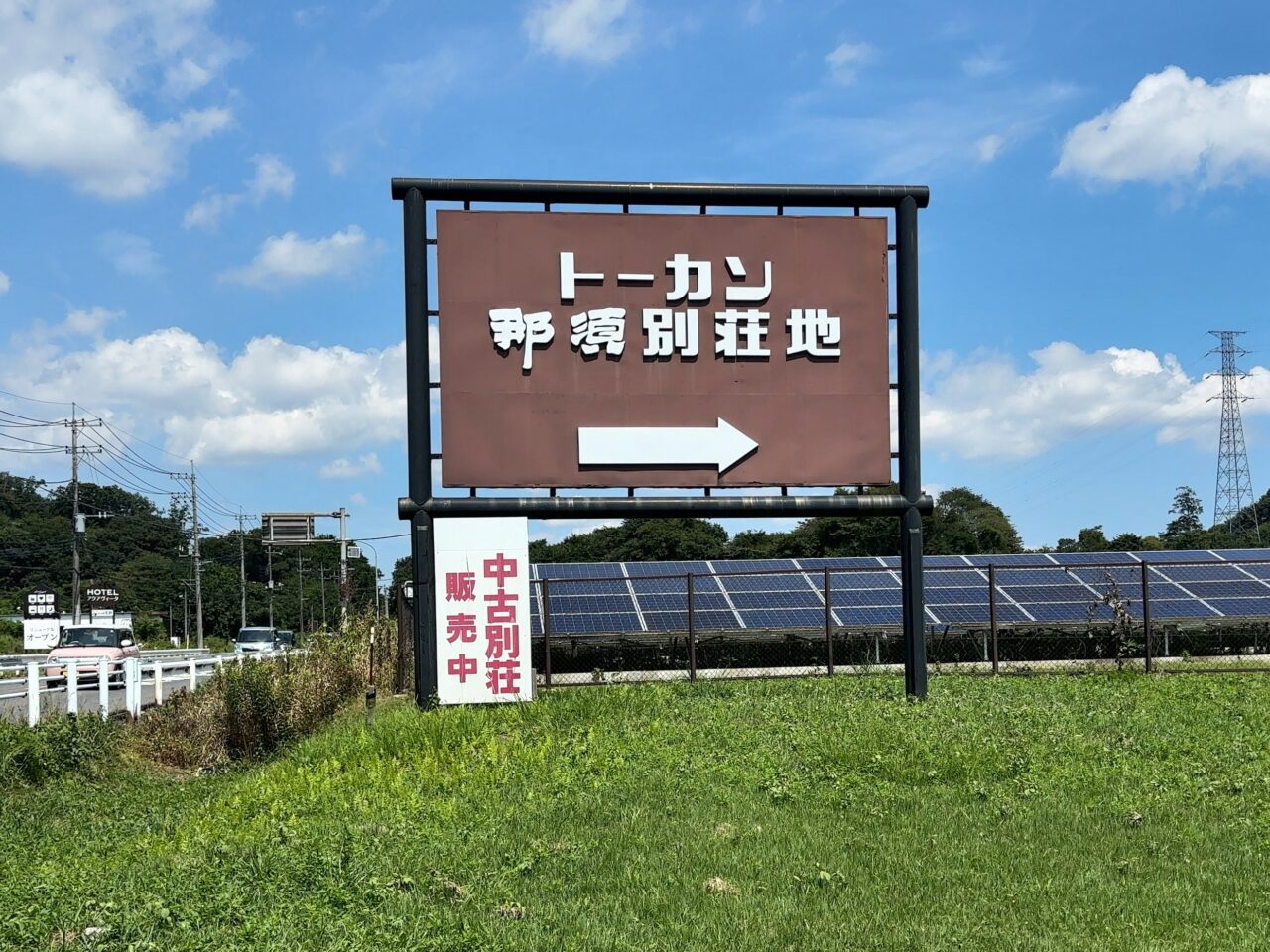 夢の灯01