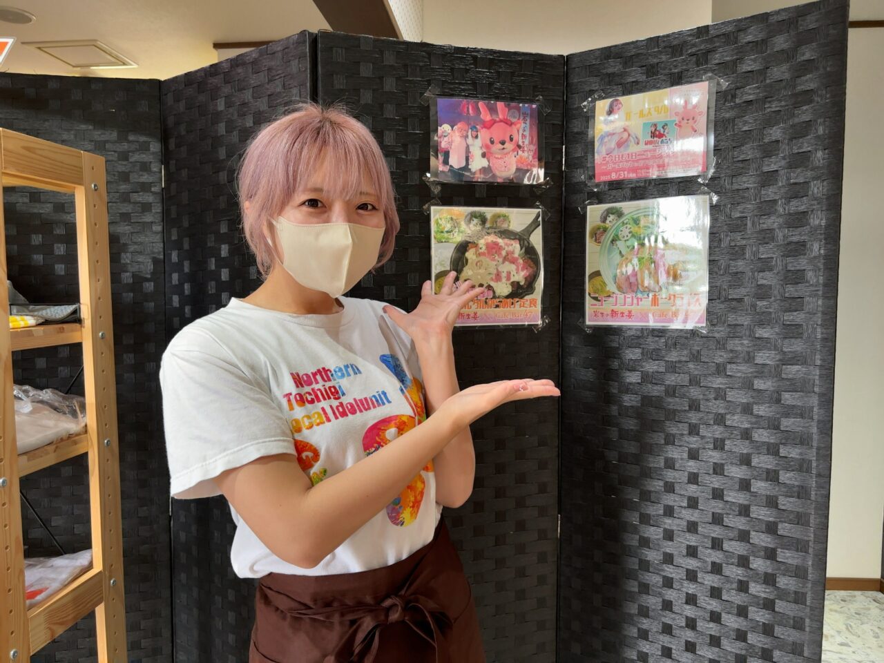 ガールズq/b×岩下の新生姜コラボメニュー01