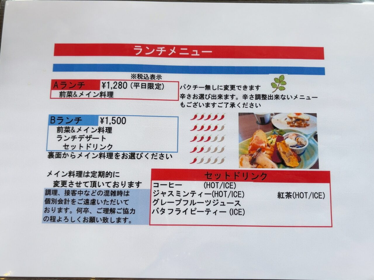 ジャスミンアンジェロ02