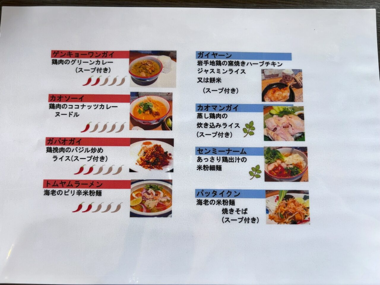 ジャスミンアンジェロ03