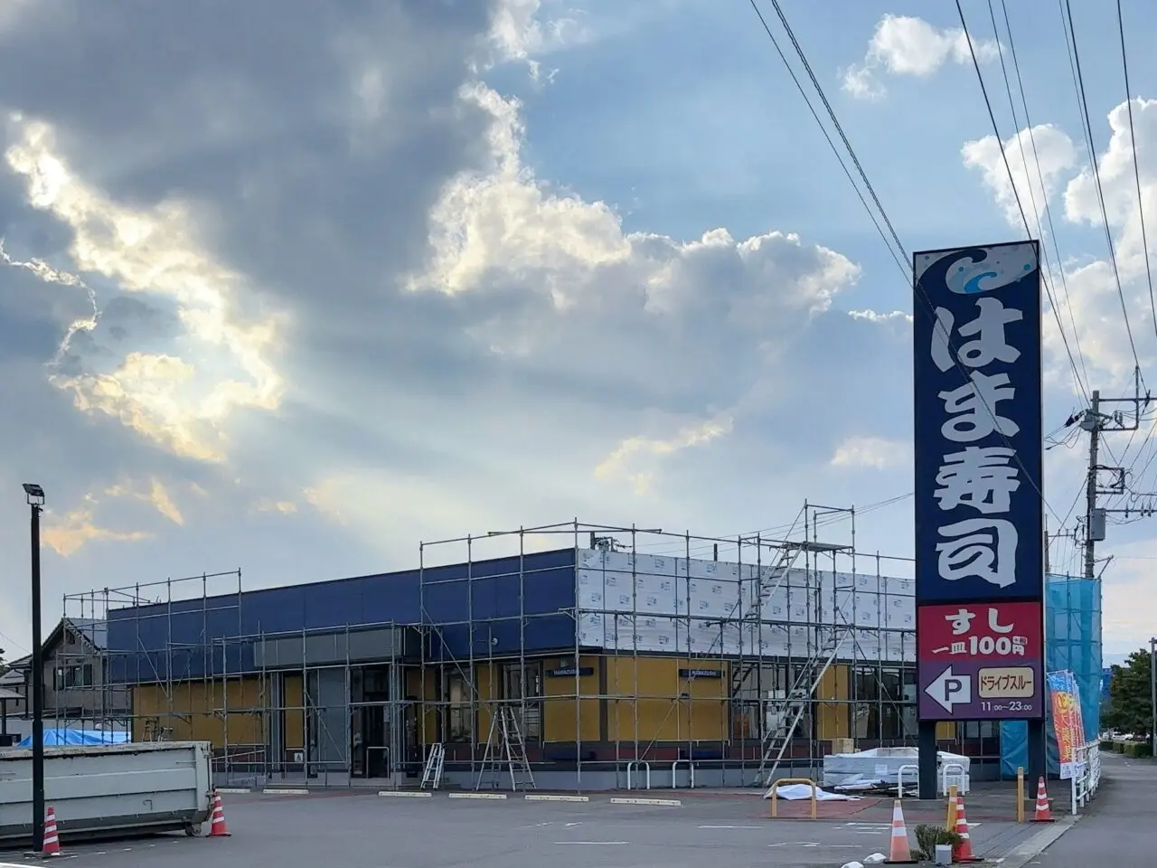 はま寿司大田原店リニューアル工事中03