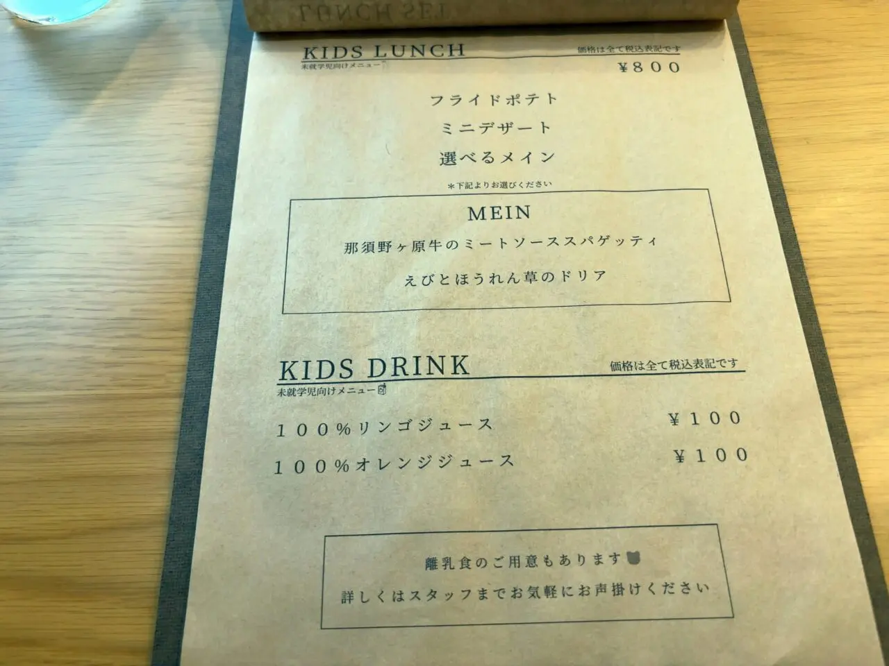 イタリアンカフェオルソ06