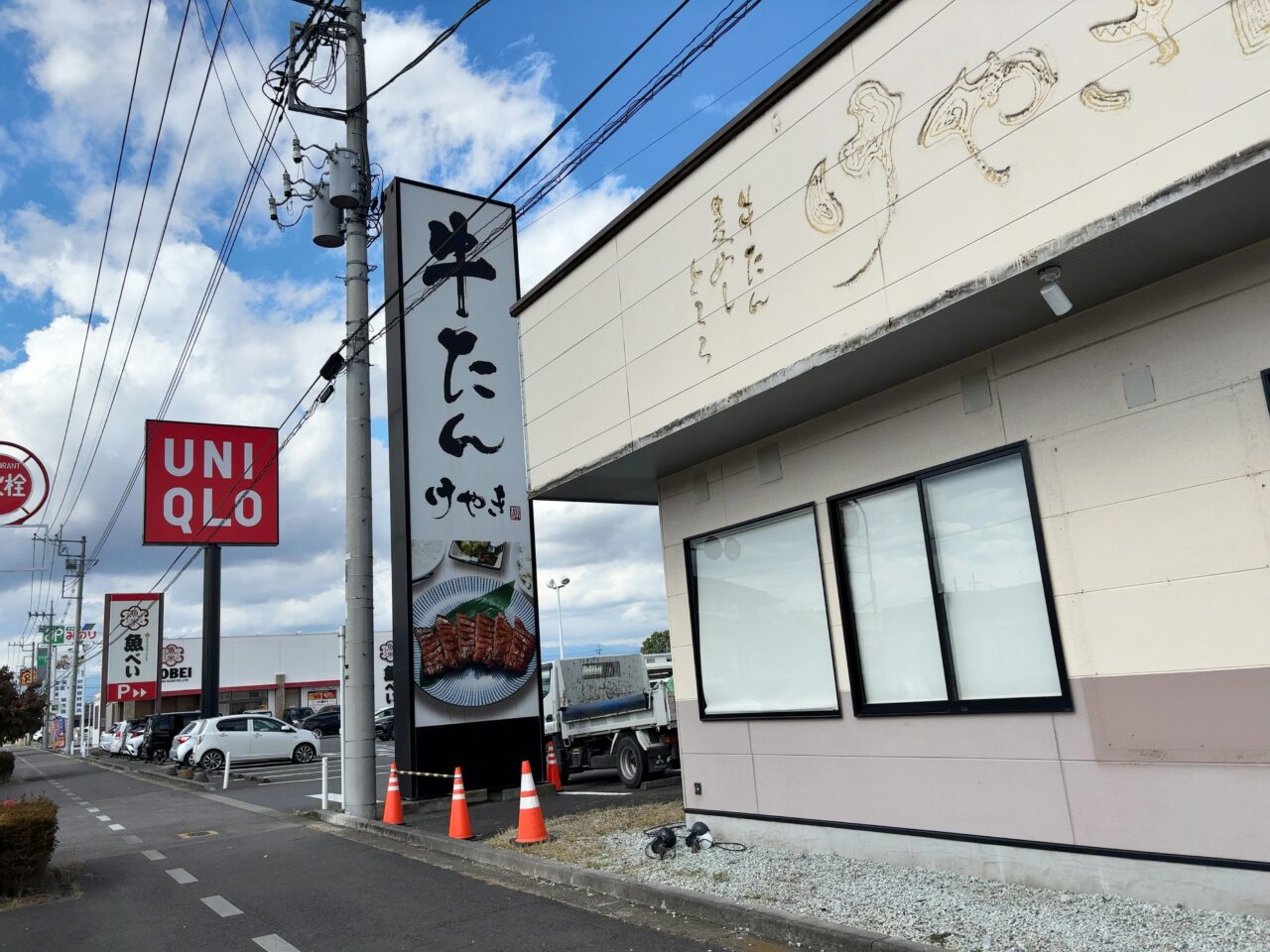 牛たんけやきの跡地03