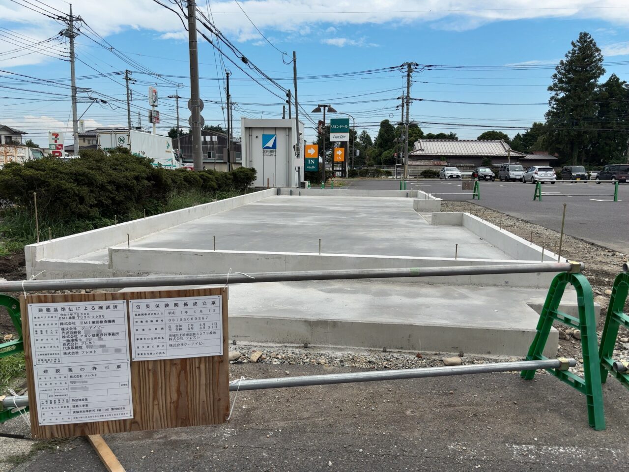 リオン・ドール西那須野店にできるコインランドリー05
