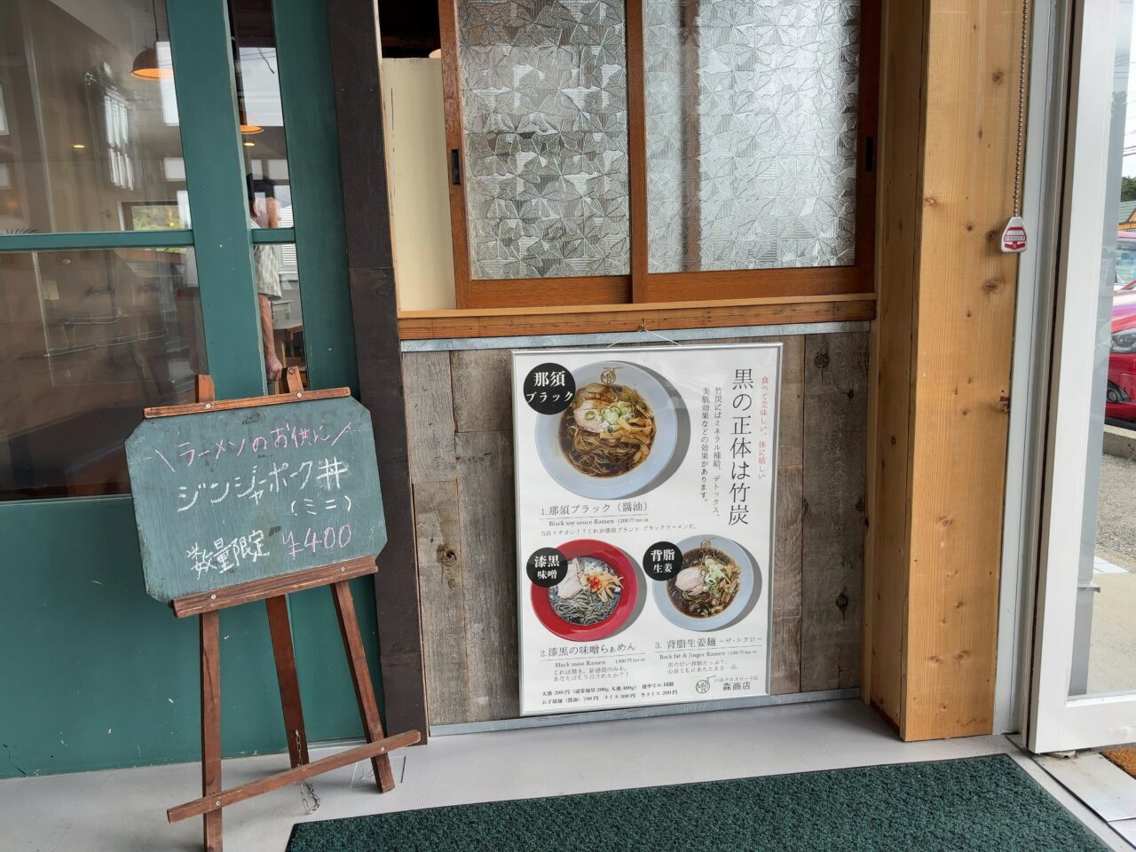 森商店 戸田クロスロード店02
