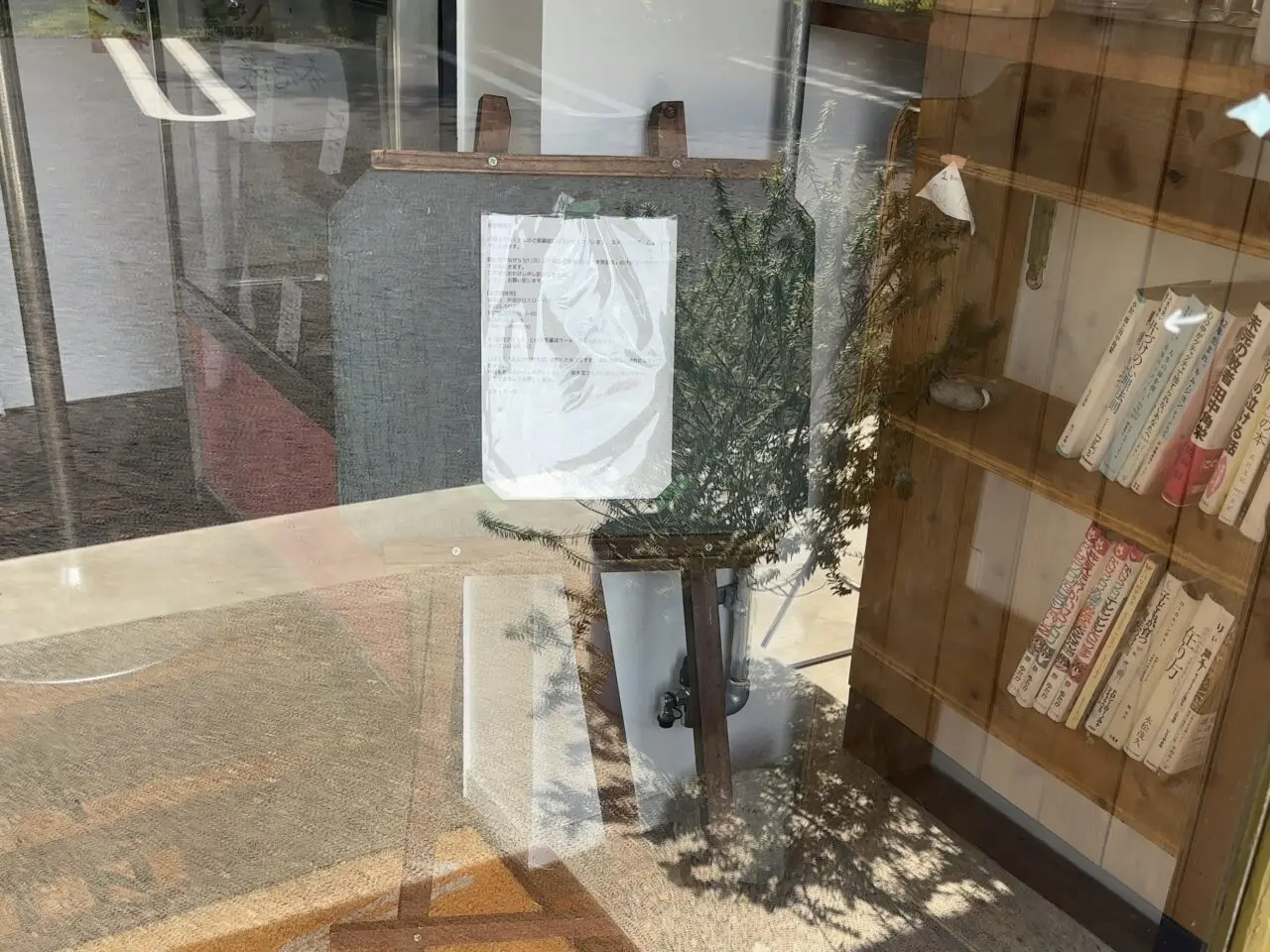 森商店臨時休業02