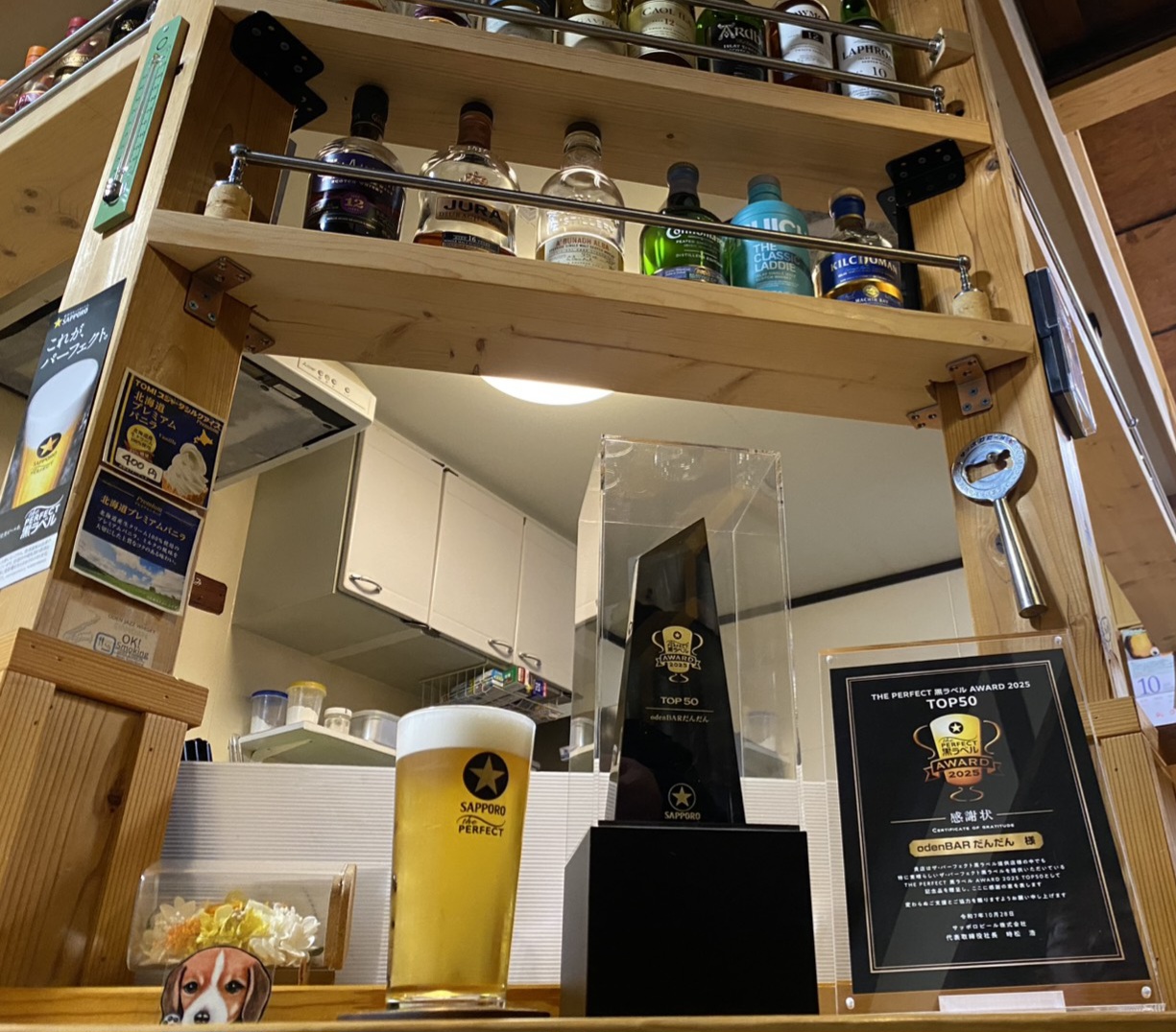 「THE PERFECT 黒ラベル AWARD 2025 TOP50」02