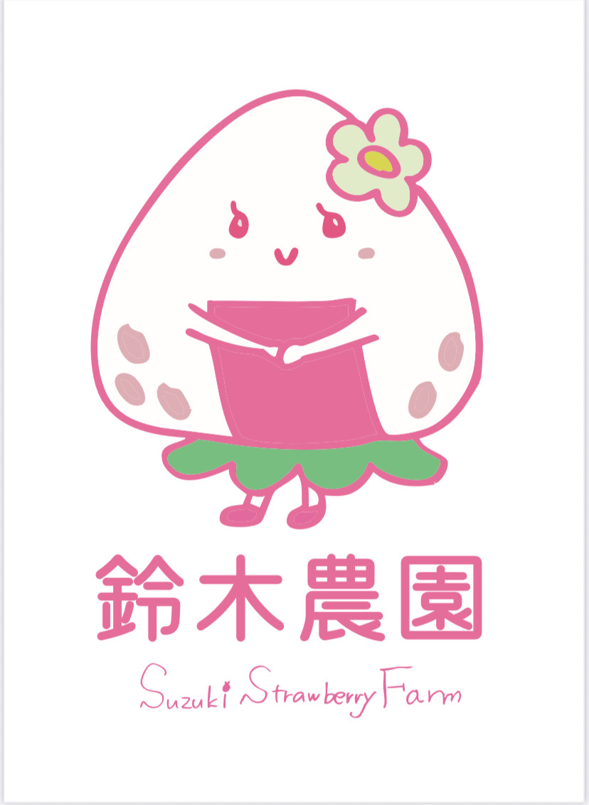 鈴木農園プレゼンツ新米まつり開催01