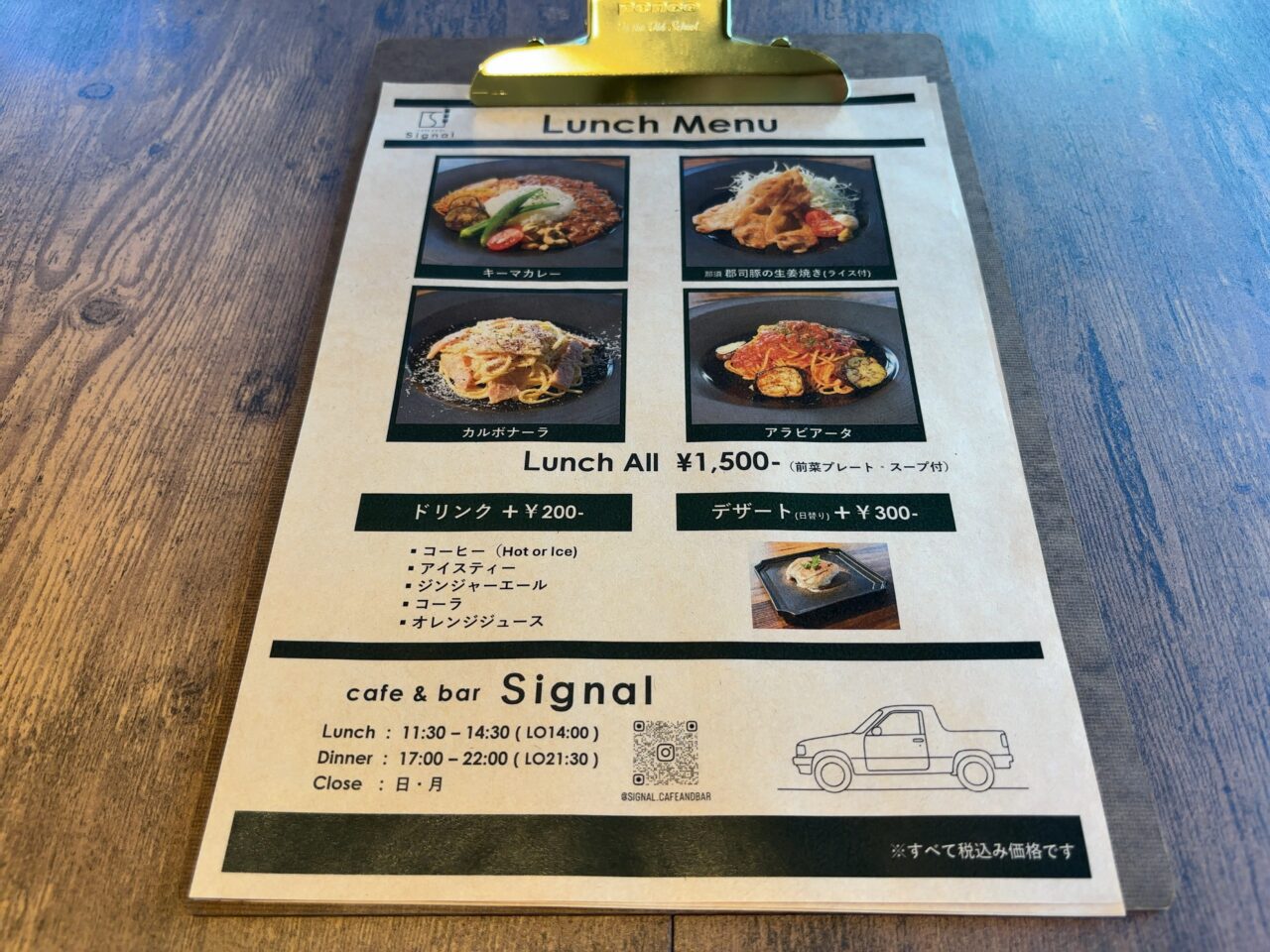 cafe&barSignal07
