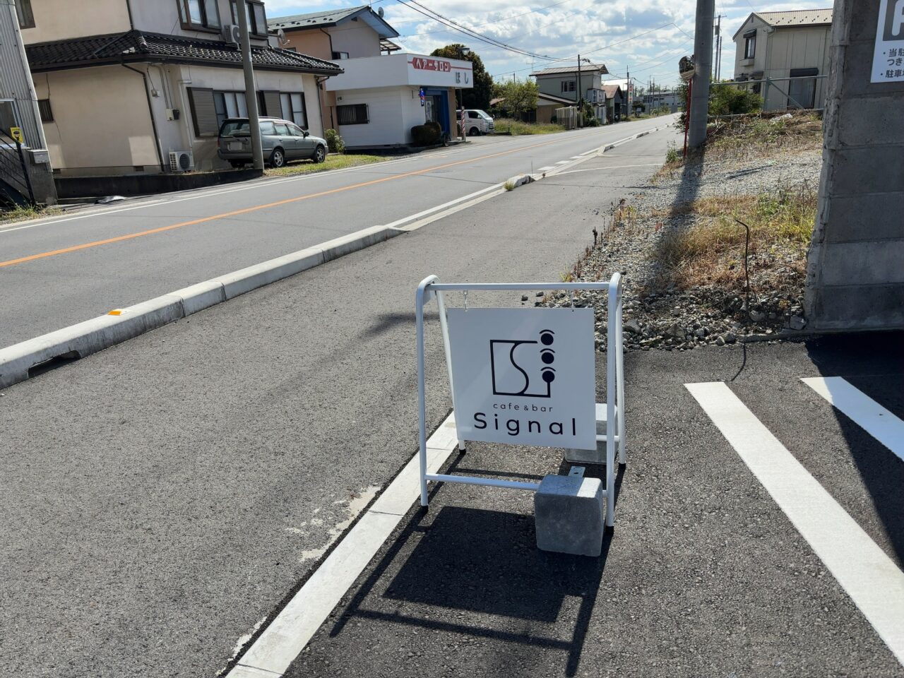 cafe&barSignal13