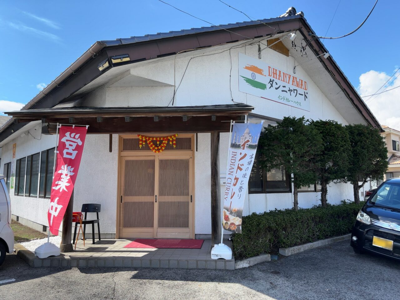 ダンニャワード復活オープン02