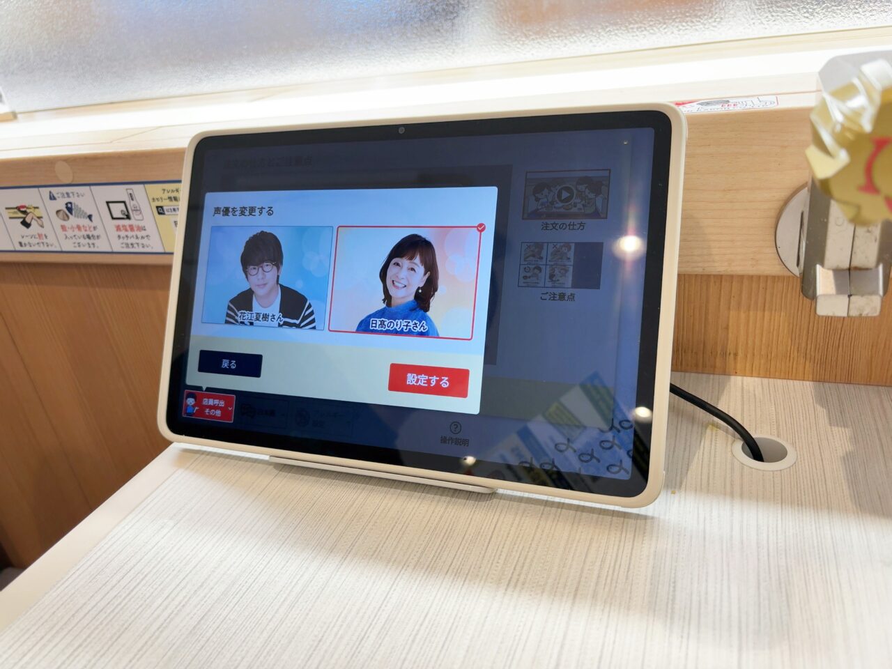 はま寿司大田原店リニューアルオープン03