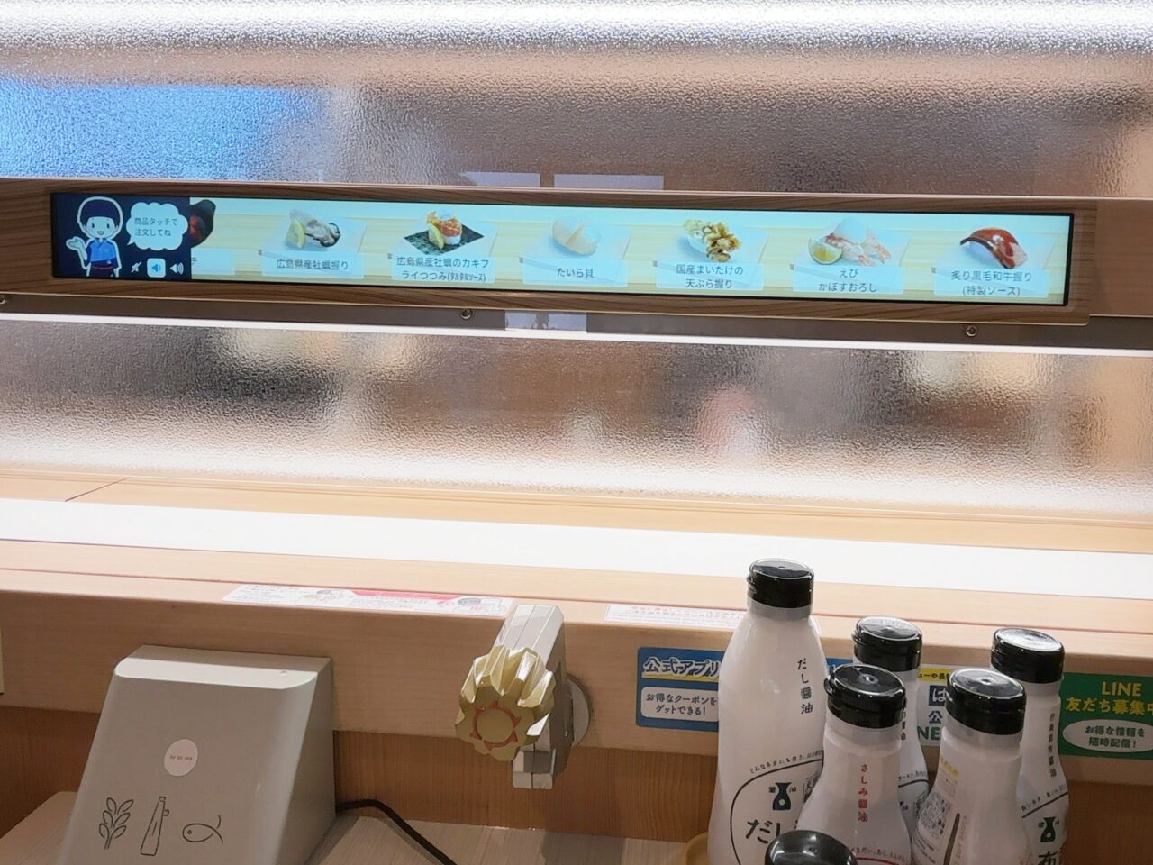 はま寿司大田原店リニューアルオープン04