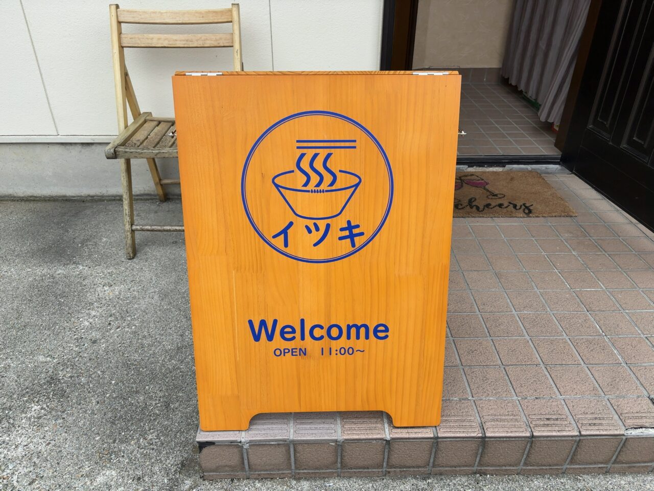 イツキ02
