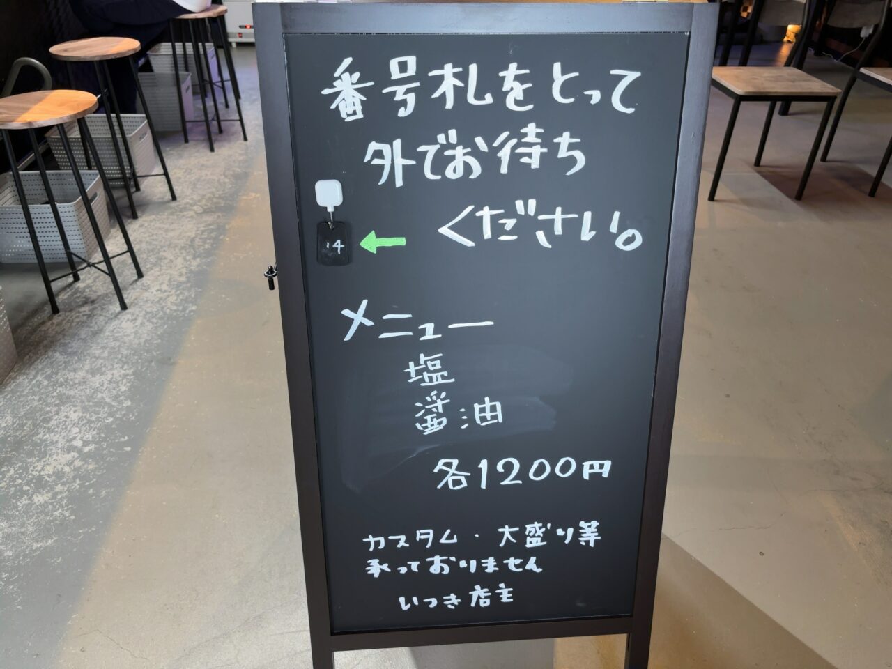 イツキ04