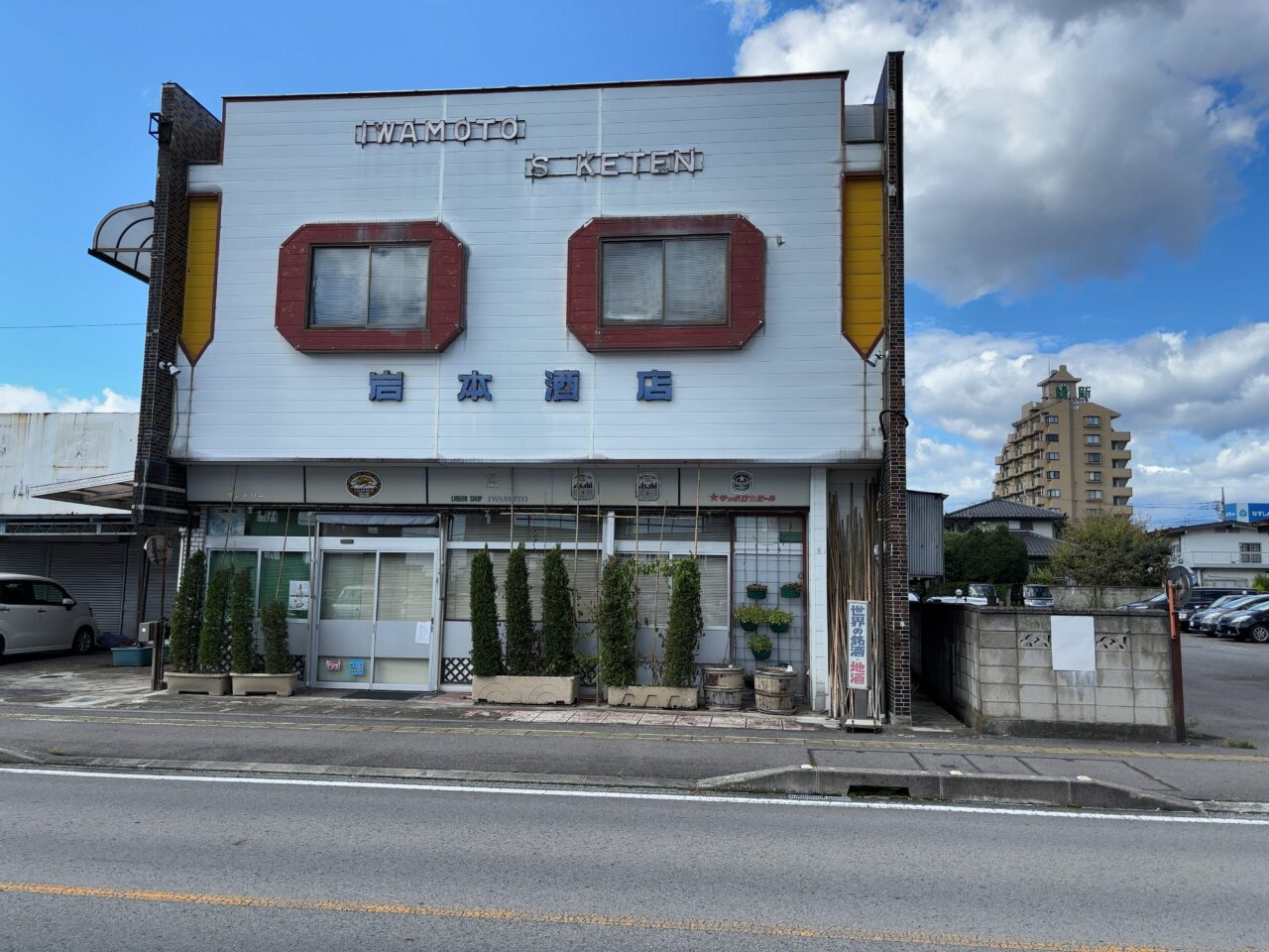 岩本酒店02