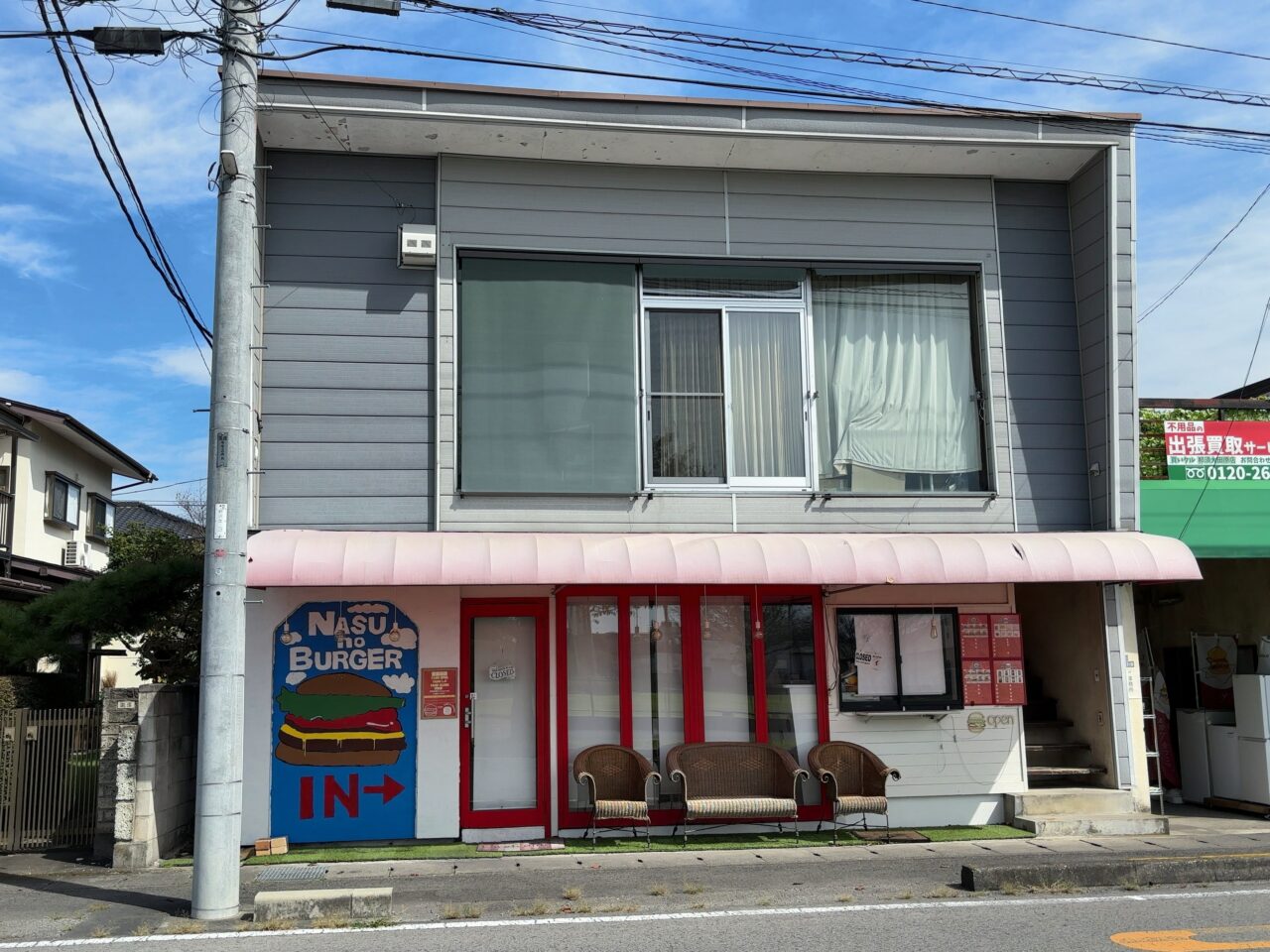 那須野バーガー休業02