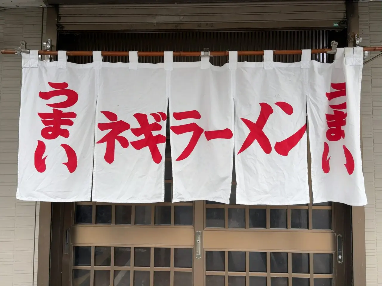 ラーメンショップ黒磯店02