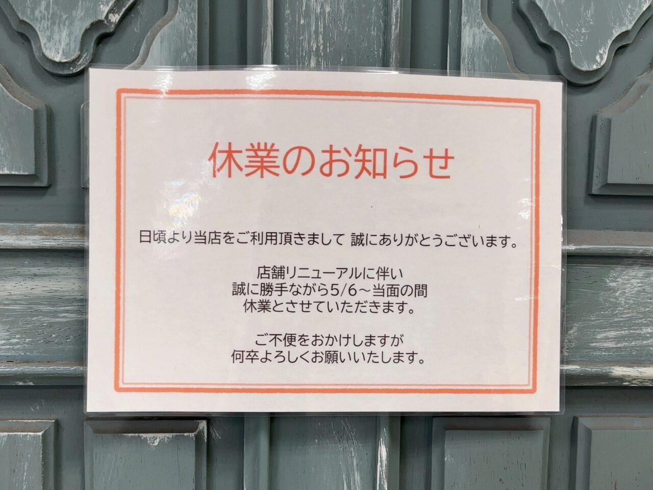 旧ふくろうカフェRicky02