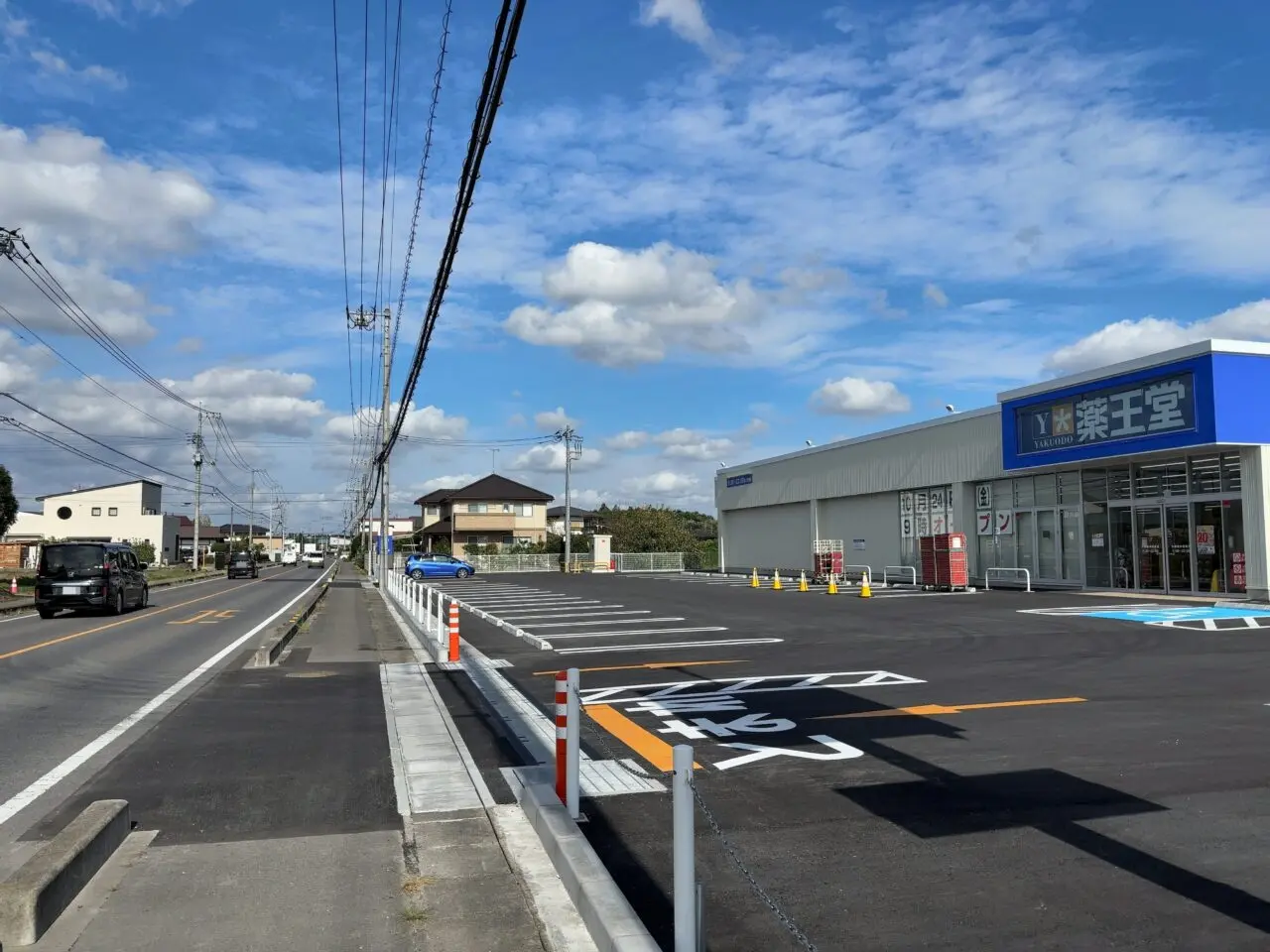 薬王堂大田原中田原店オープン03