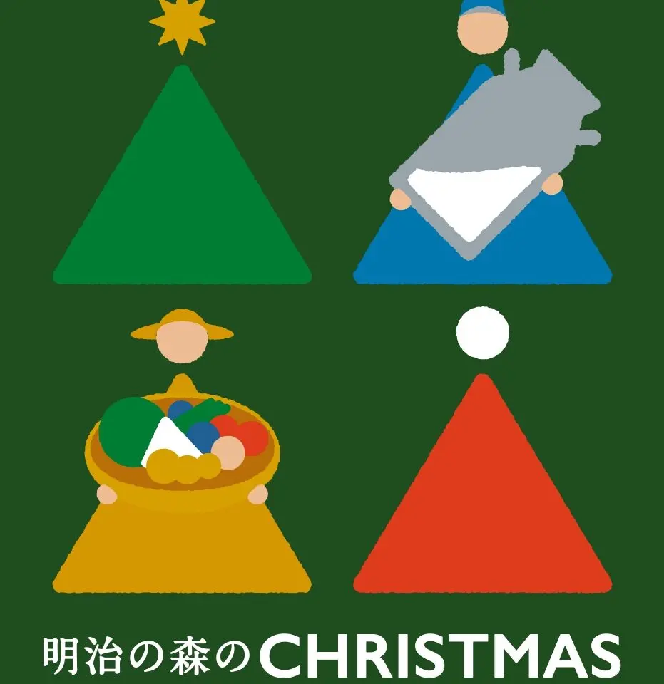 クリスマスマーケット_A4_251017++_page-0002