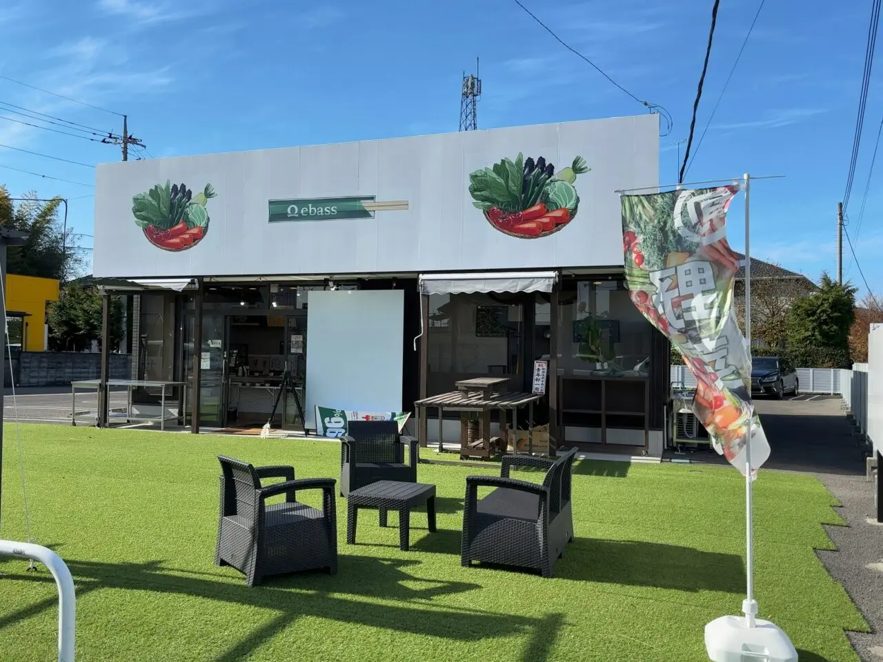 エバス共墾社店01