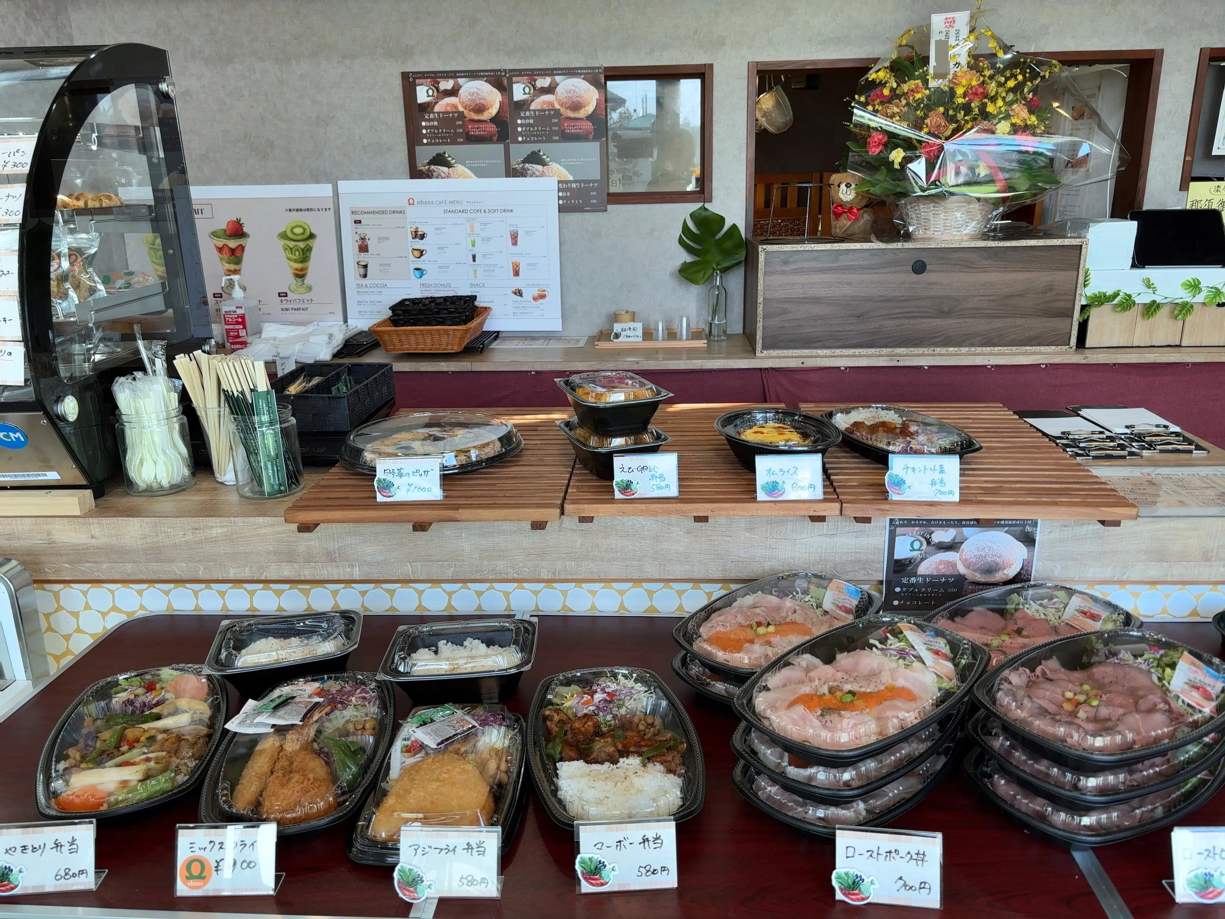 エバス共墾社店02