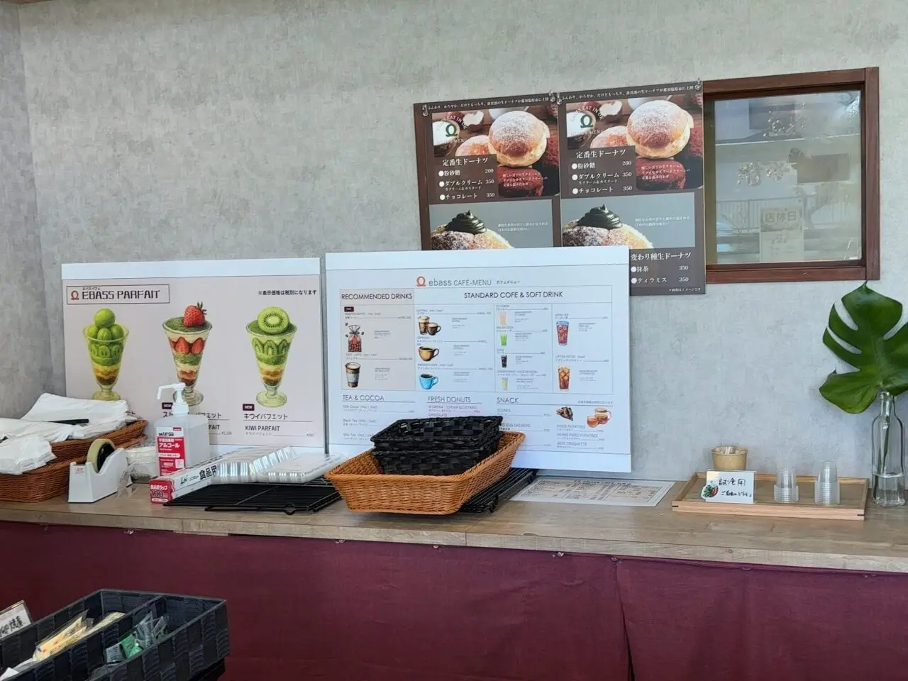 エバス共墾社店07