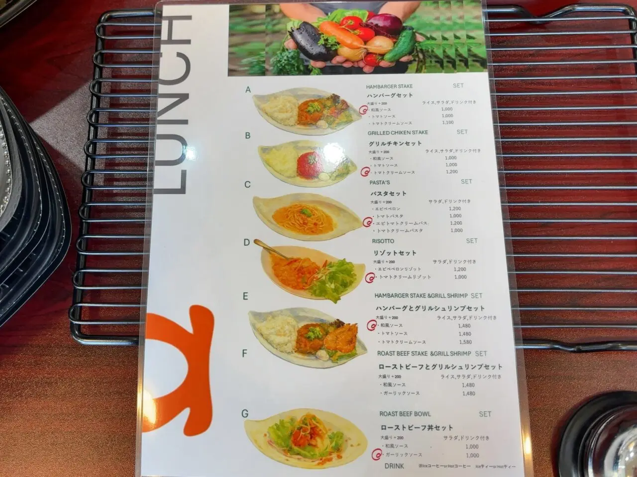 エバス共墾社店08