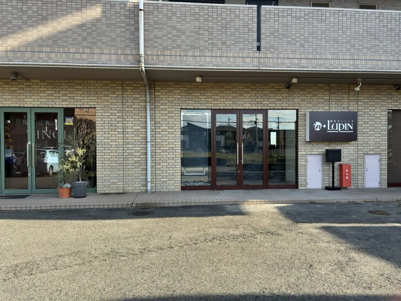 創作ダイニング in Lupin01