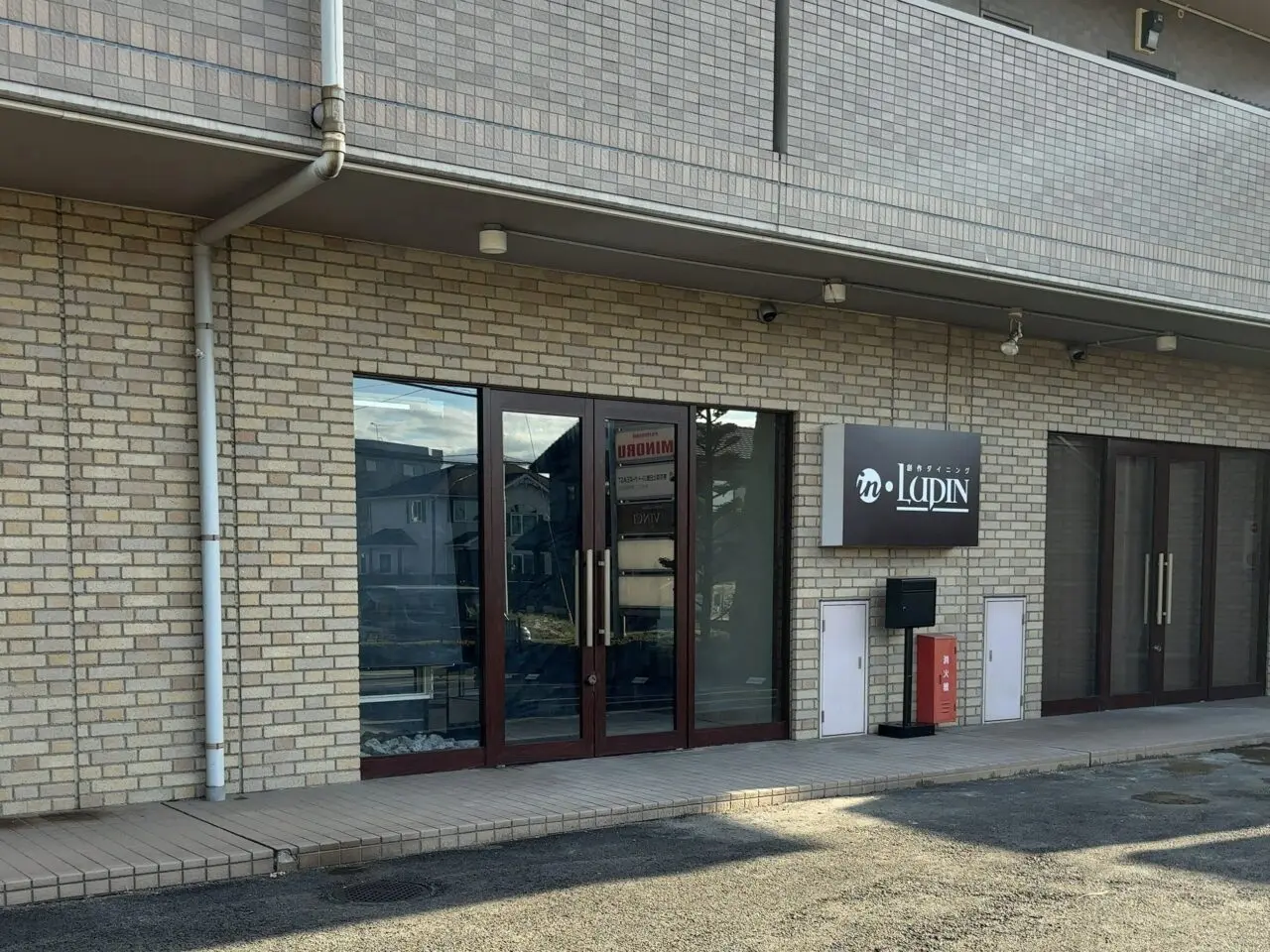 創作ダイニング in Lupin02