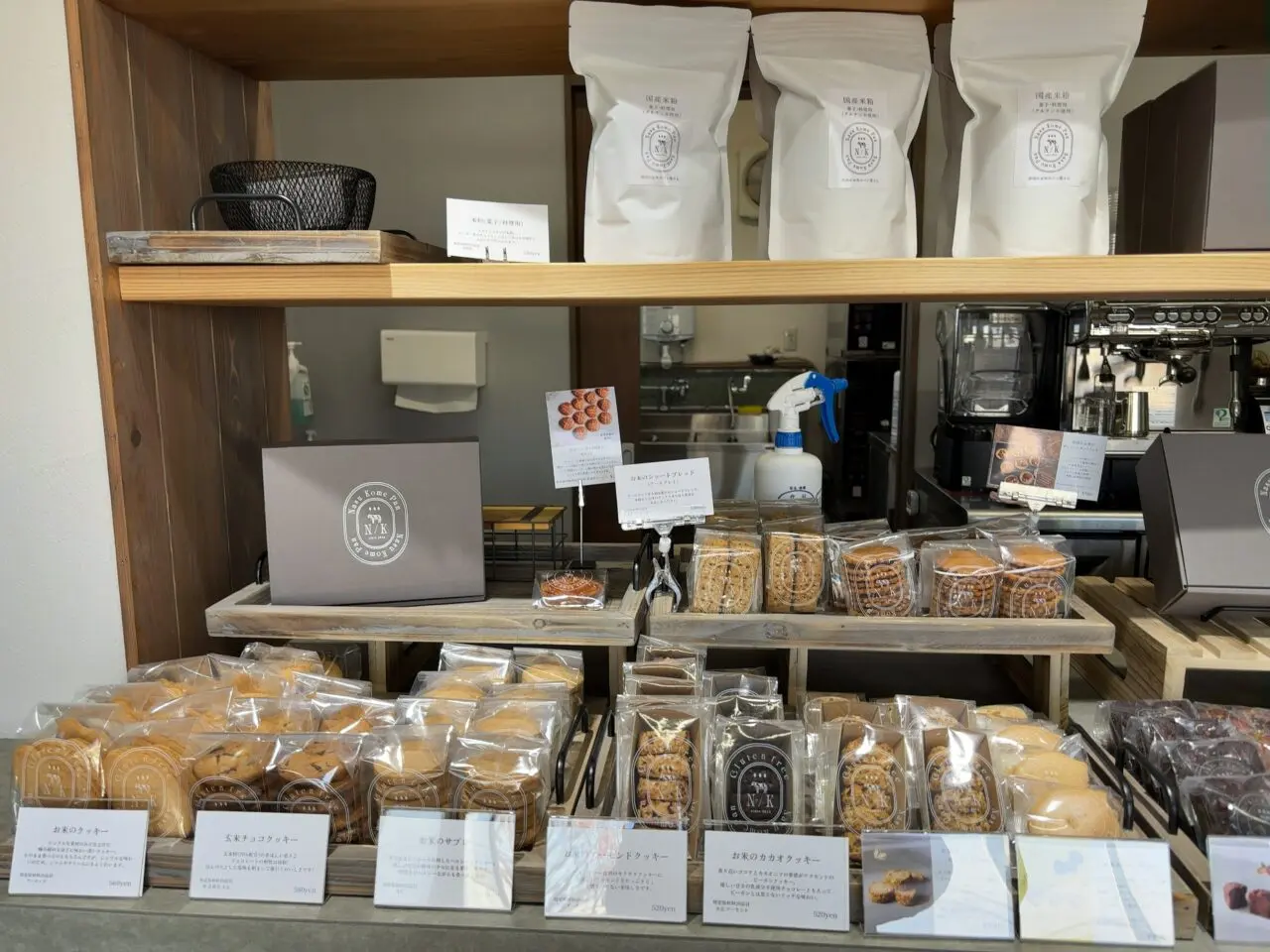 KOME MARL オープン04