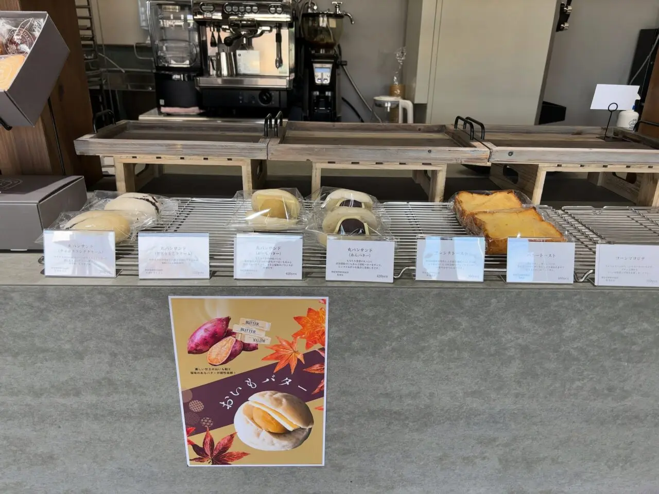 KOME MARL オープン05