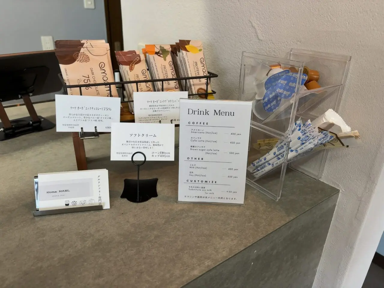 KOME MARL オープン07