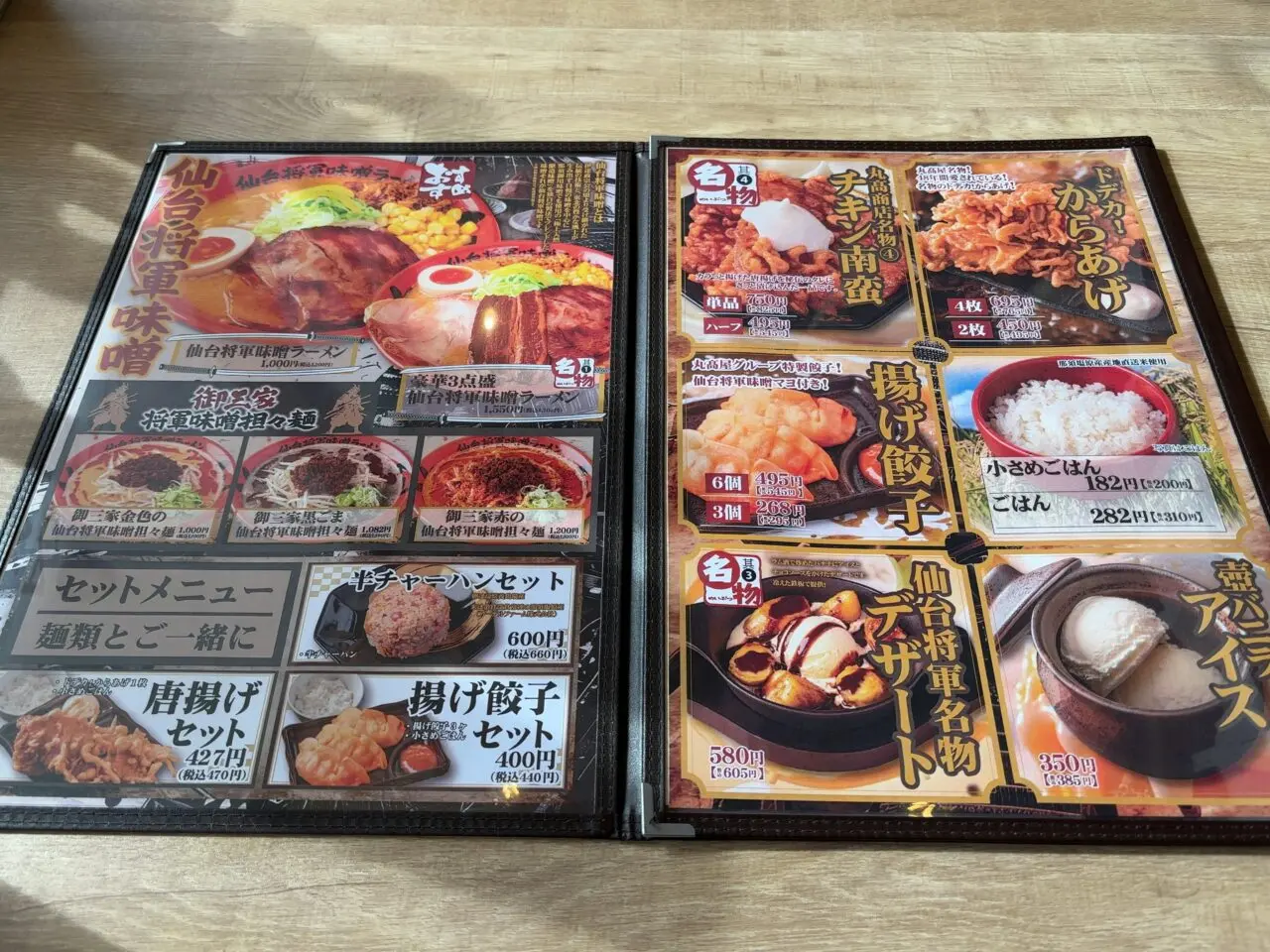 丸高商店リニューアル06