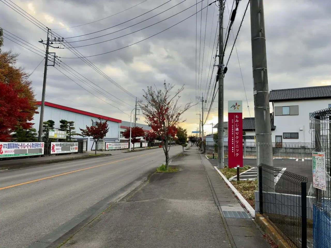 もみじ通りクリニック01