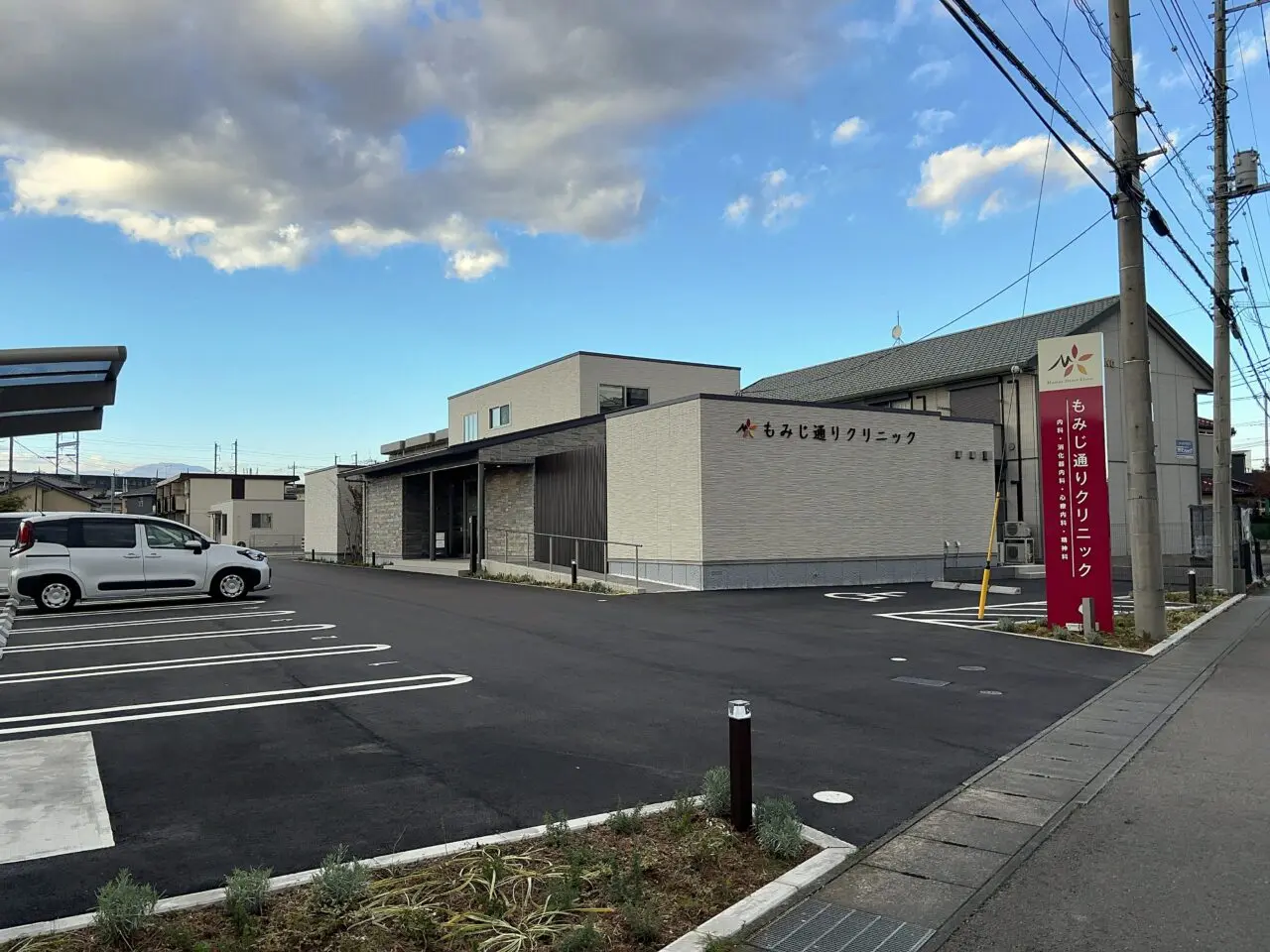 もみじ通りクリニック03