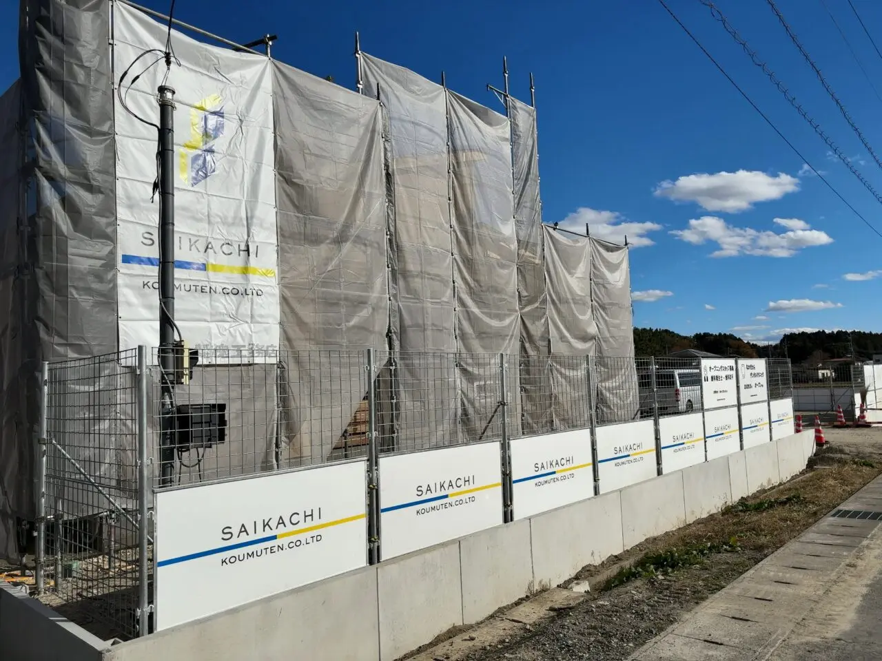 なかだわらデンタルクリニック開院予定04