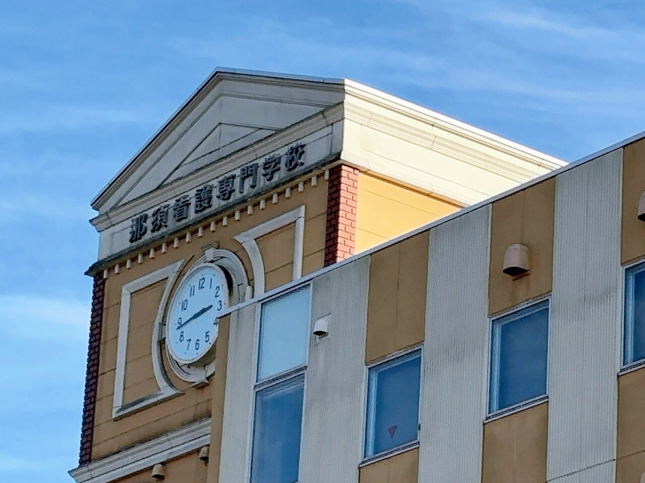 那須短期大学01