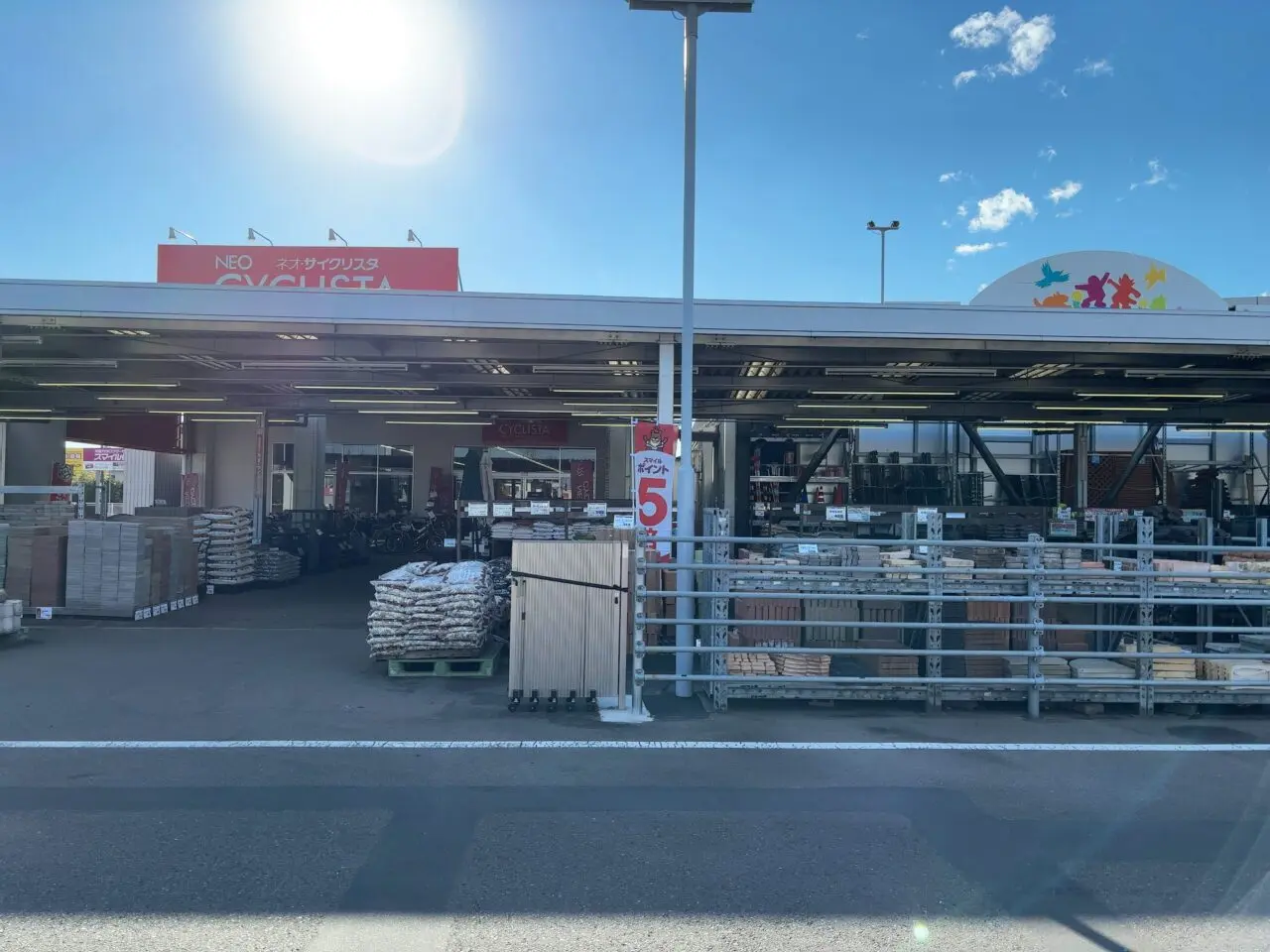 カンセキ大田原南店