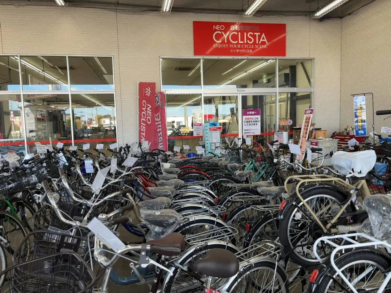 ネオ・サイクリスタ閉店04