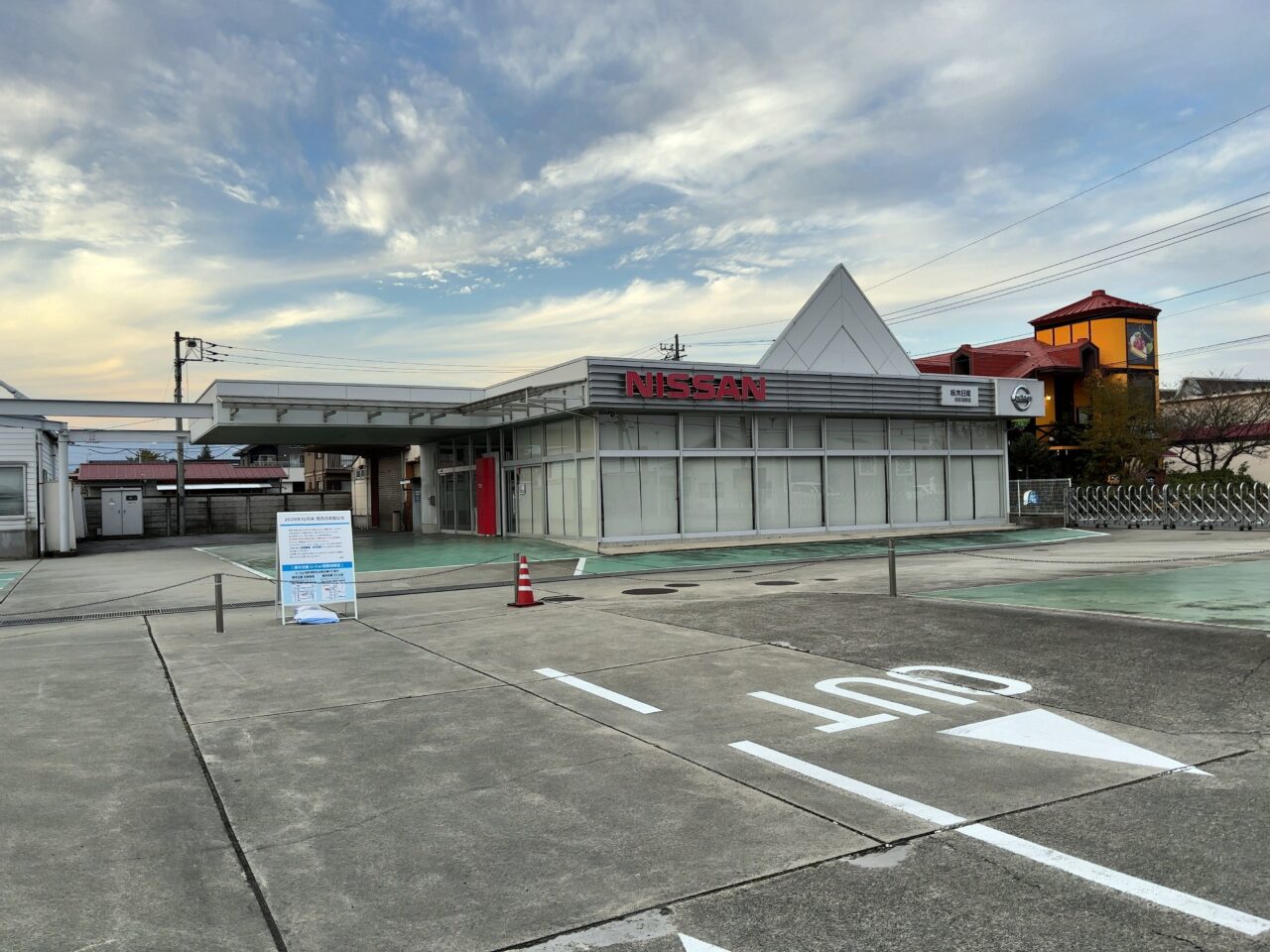 栃木日産 U-Car西那須野店閉店02