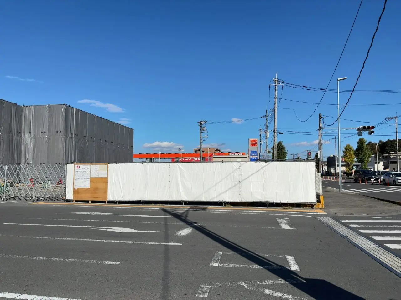 たいらや大田原店解体中04