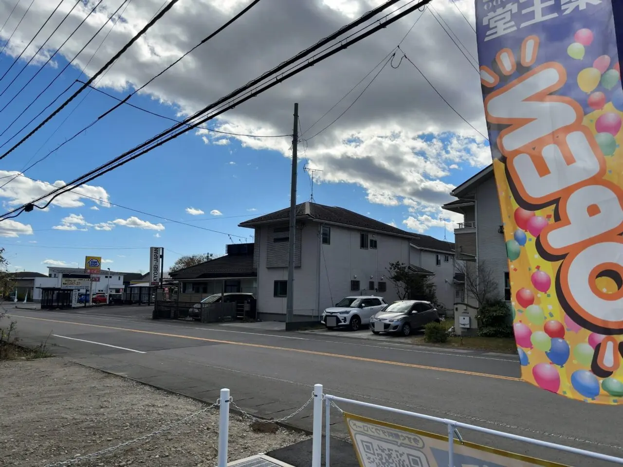 薬王堂西那須野井口店オープン02
